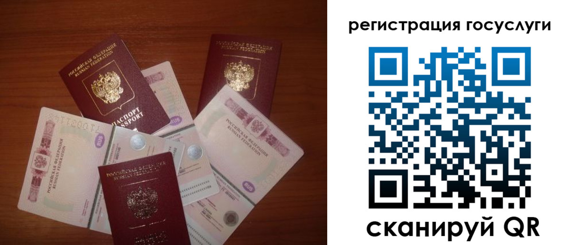 форма 3 в Трёхгорном