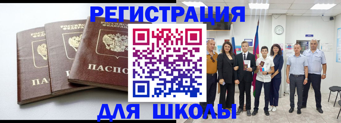 временная регистрация надежно в Трёхгорном